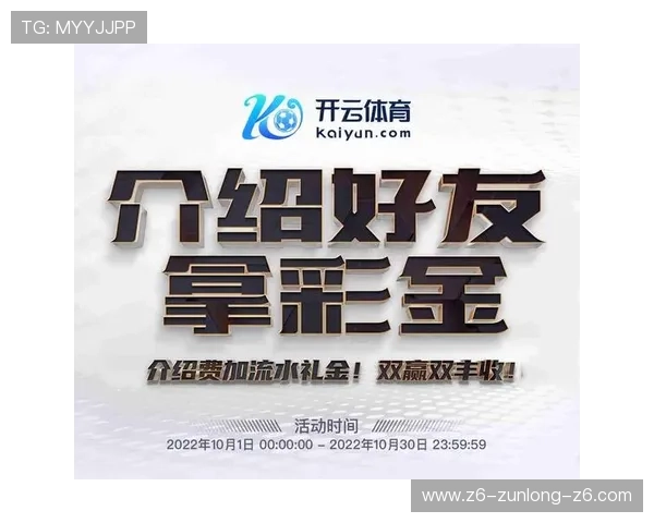 开云体育在线注册平台在线注册流程详细解读及常见问题解决方案丰富你的使用体验