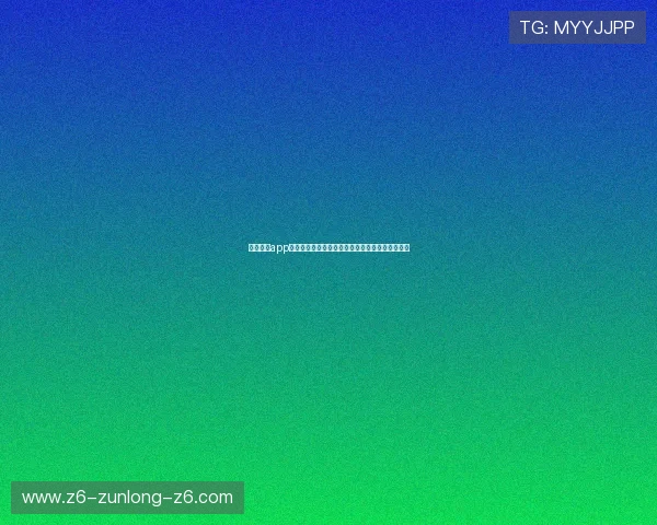 开云棋牌app最新活动优惠信息，精彩赛事不停歇尽享丰富礼遇