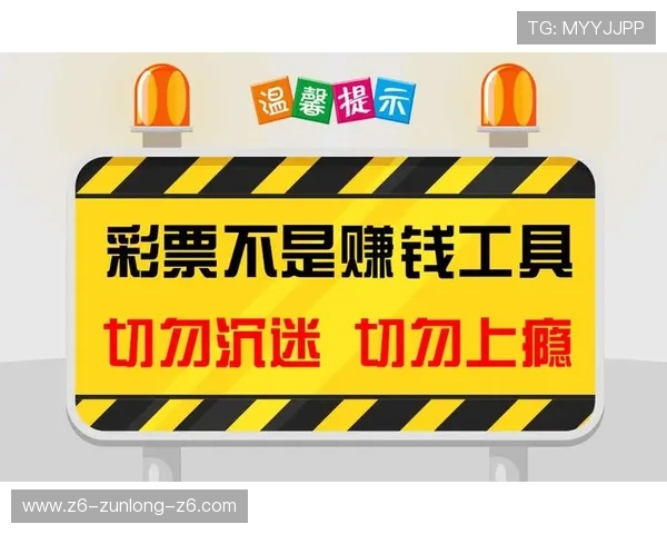 开云彩票如何安全购彩避免风险和被骗的实用技巧