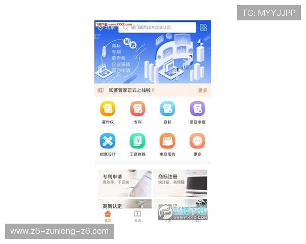 开云电子app下载操作步骤详解，新手用户快速上手攻略