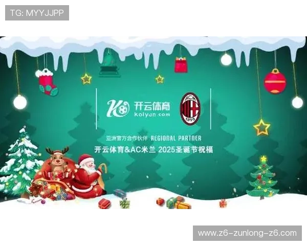 开云体育旗舰厅优惠活动多多，丰富礼遇助力你的精彩每一天