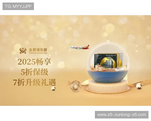 成为Kaiyun开云VIP会员开启专属礼遇尊贵身份轻松赢得更多专享福利