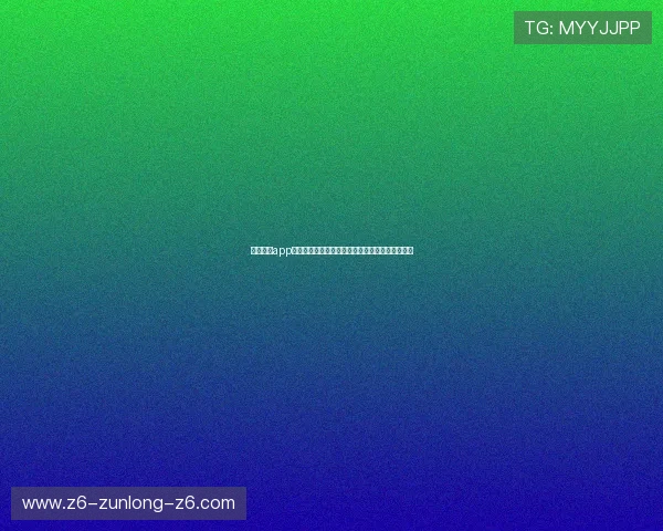 尊龙棋牌app功能全面介绍，丰富多样的棋牌游戏玩法尽在掌握