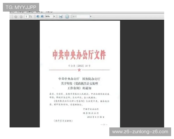 ag厅官网安全保障措施与隐私保护政策全面解读，确保用户信息安全无忧