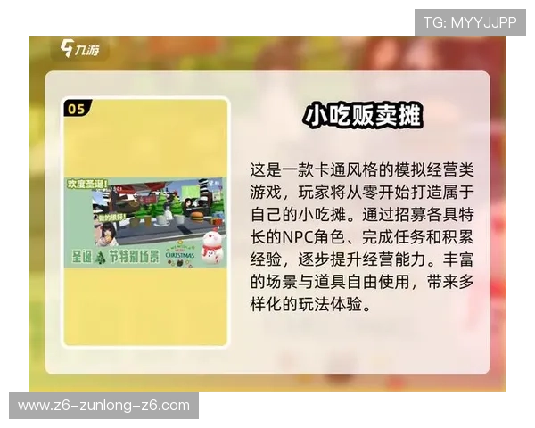 九游娱乐最新优惠活动全面解析助你轻松享受游戏乐趣