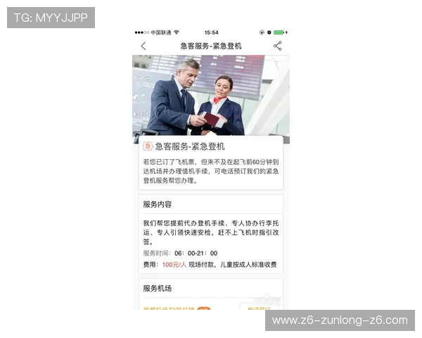 尊龙d88国际厅游戏客服全天在线，提供专业贴心的服务支持