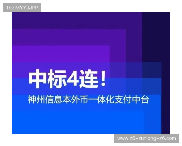 尊龙凯z6官网登录入口官方平台介绍，全面了解平台特色与优势