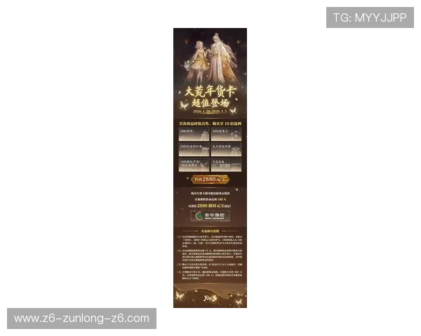 尊龙凯时手机版官网优惠活动汇总，丰富奖励助力玩家轻松赢大奖