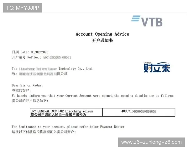 凯时尊龙app官网登录账号安全设置指南，保障您的账户信息安全与资金安全