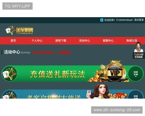 尊龙新版app下载为玩家提供便捷的游戏下载和账号登录服务体验