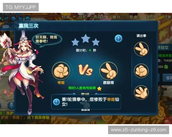 尊龙凯时人生就是搏 官网帮助新手快速入门游戏操作指南