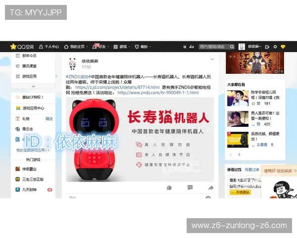 尊龙凯时官方手机版提供多样化的奖励机制，助你轻松赢取大奖