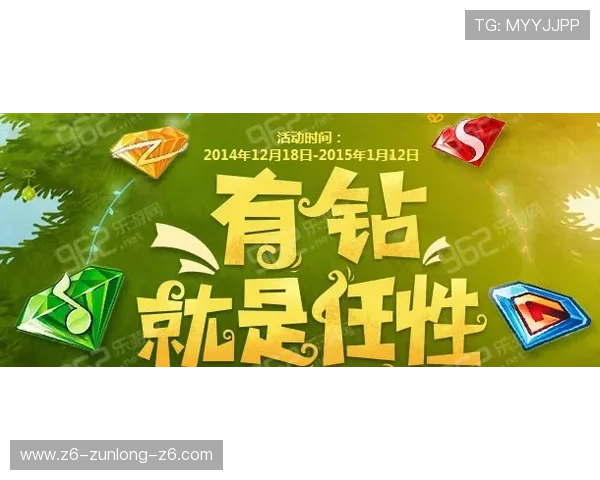 尊龙备用官网详细介绍游戏特色与优惠活动,助你轻松赢取丰厚奖励 尊龙备用官网详细介绍游戏特色与优惠活动,助你轻松赢取丰厚奖励