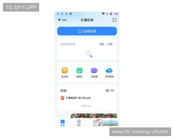 凯时网娱乐app常见问题与解决方案,帮助用户快速排查问题,确保顺畅稳定的娱乐体验 凯时网娱乐app常见问题与解决方案,帮助用户快速排查问题,确保顺畅稳定的娱乐体验