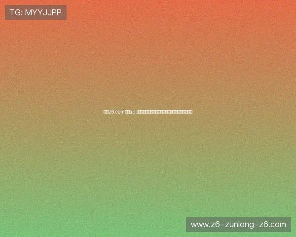尊龙z6.com官网app最新优惠活动与福利礼包,丰富您的游戏娱乐体验 尊龙z6.com官网app最新优惠活动与福利礼包,丰富您的游戏娱乐体验